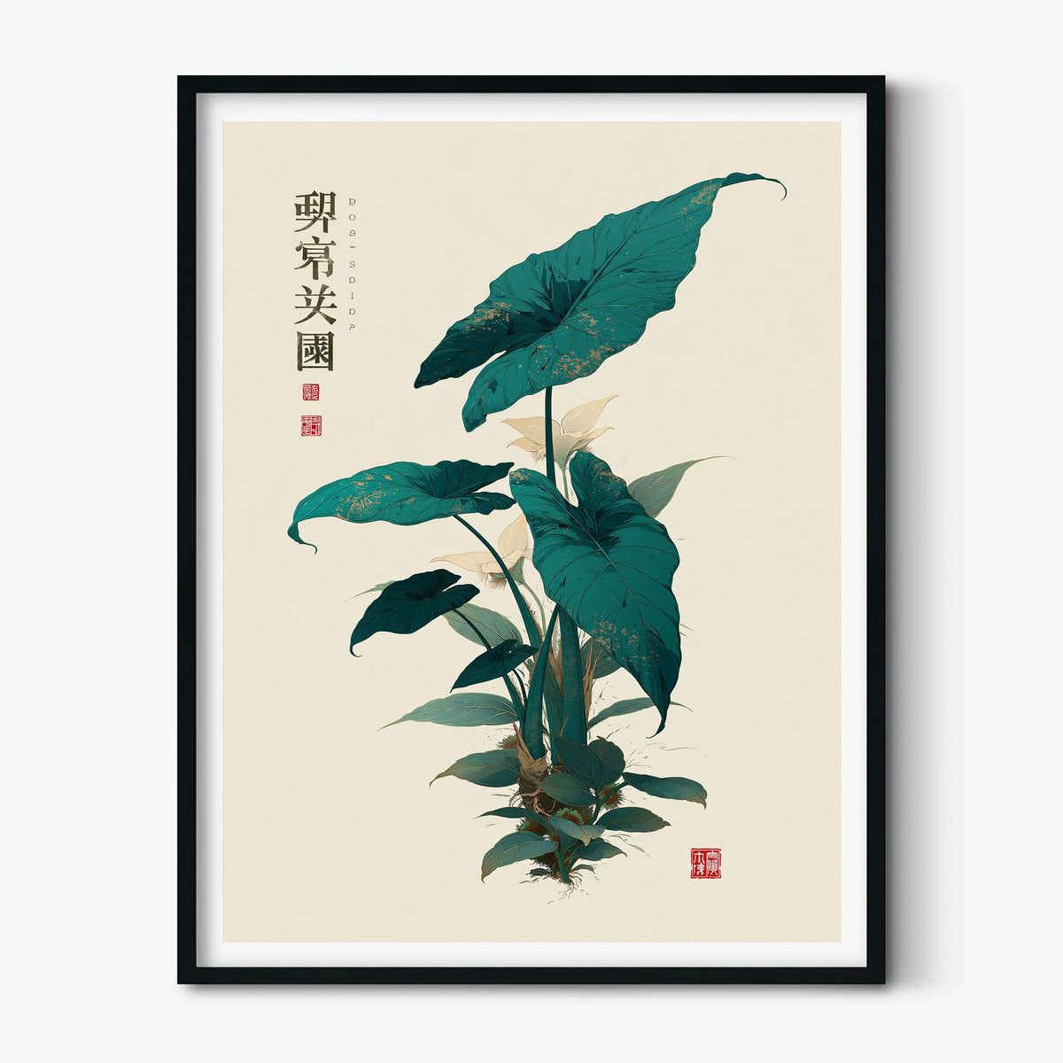 Tropical Leaf Wall Art, Botanical Poster Print, Japanese Plant Picture, Green Bedroom Decor