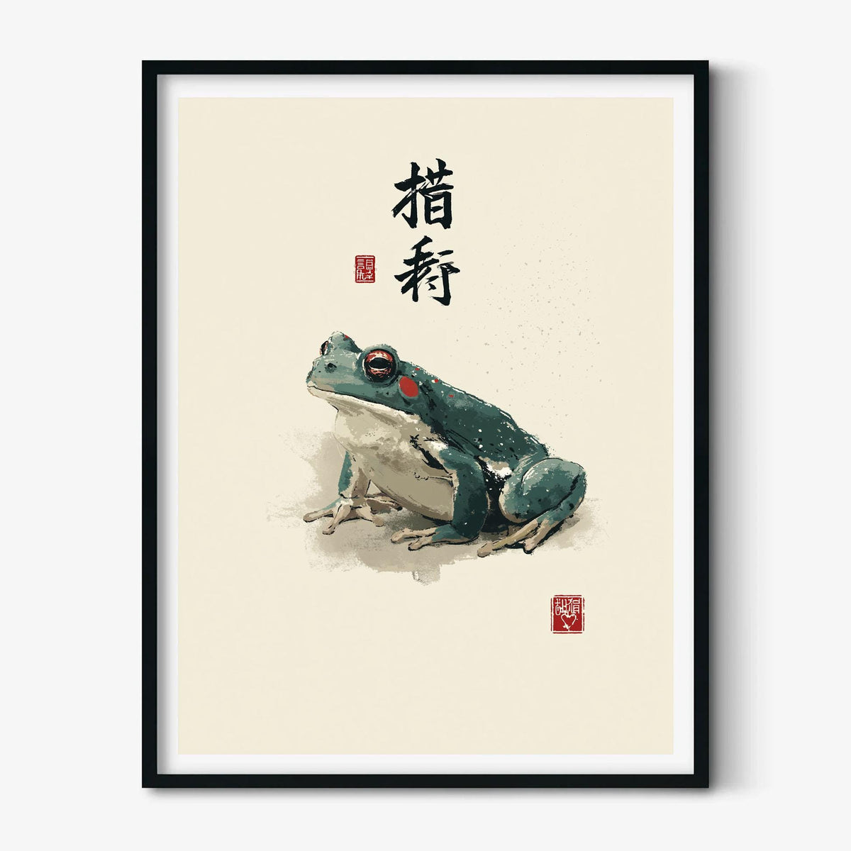 Green Frog Print, Japanese Watercolour Wall Art Poster, Zen Animal Decor