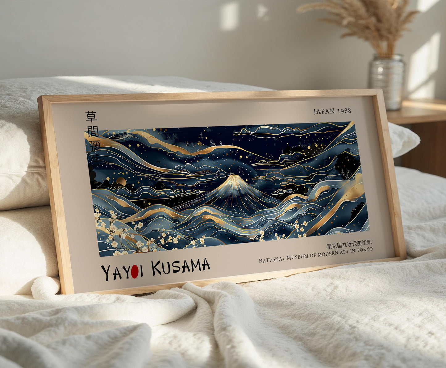 Mount Fuji Japanese Print: Gold Abstract Landscape, Yayoi Kusama Inspired Art