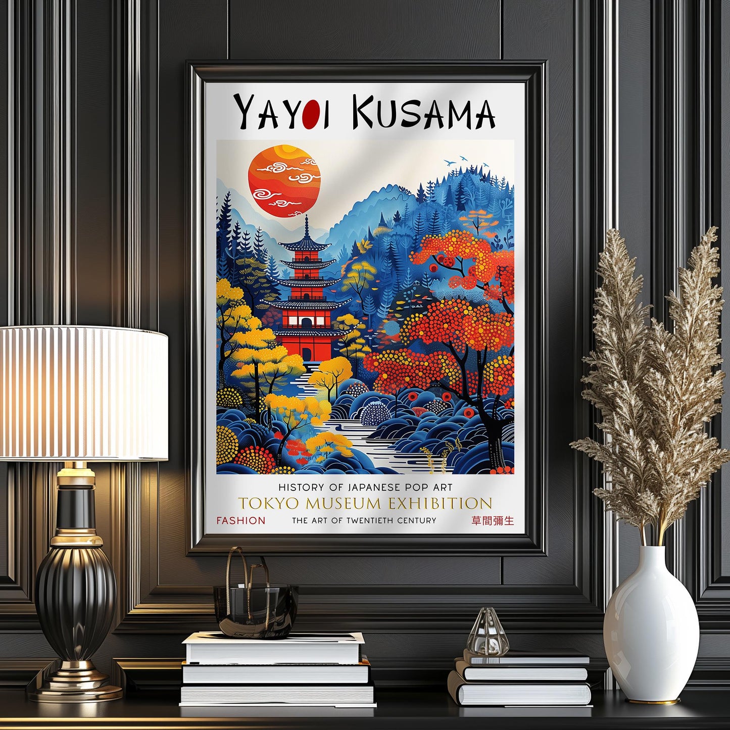 Yayoi Kusama Red Sun Print: Japanese Art Poster