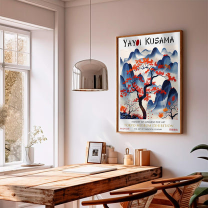 Yayoi Kusama Landscape Art Print: Tokyo Museum Exhibition