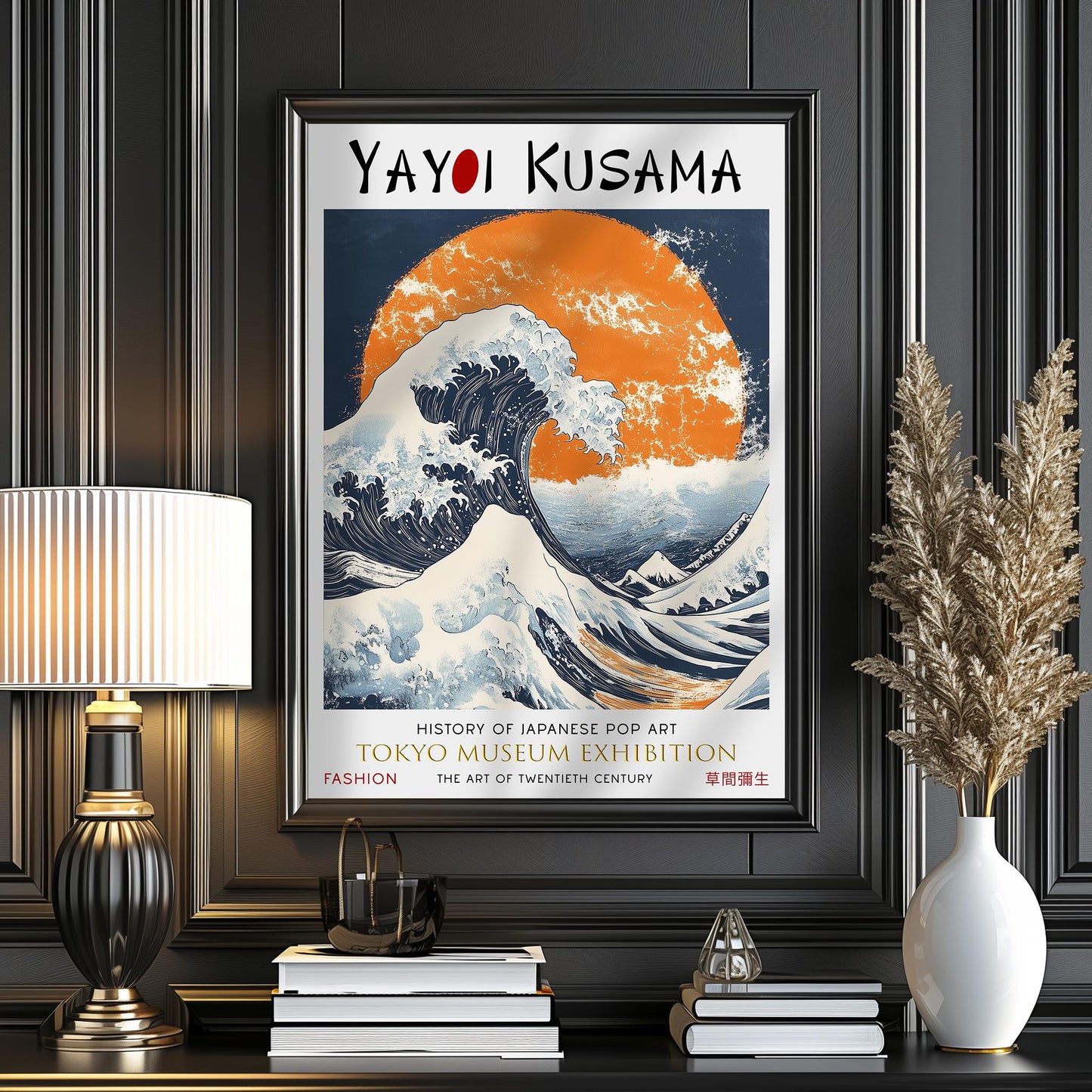 Yayoi Kusama Tokyo Museum Exhibition Print – Japanese Art, The Great Wave Print, Yayoi Kusama Poster, Modern Art, Abstract Wall Art