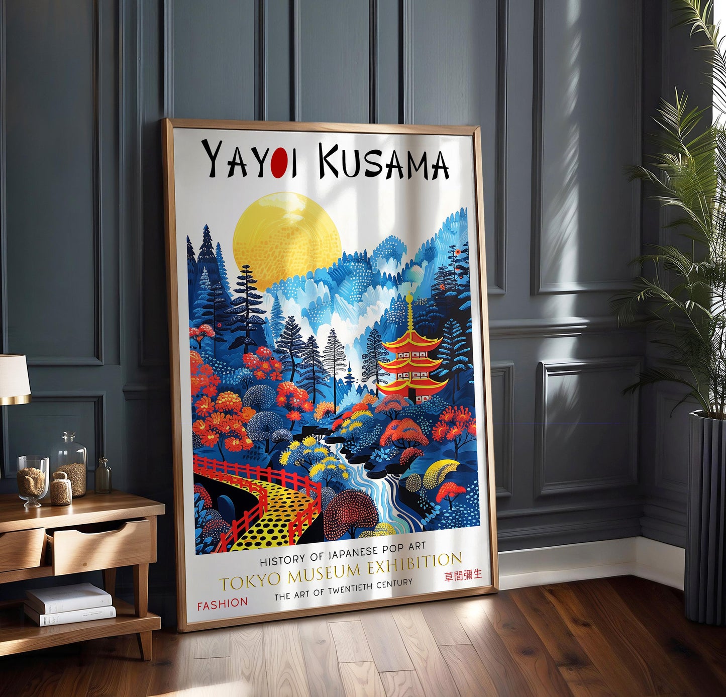 Yayoi Kusama Japanese Art Print: Tokyo Museum Exhibition Poster