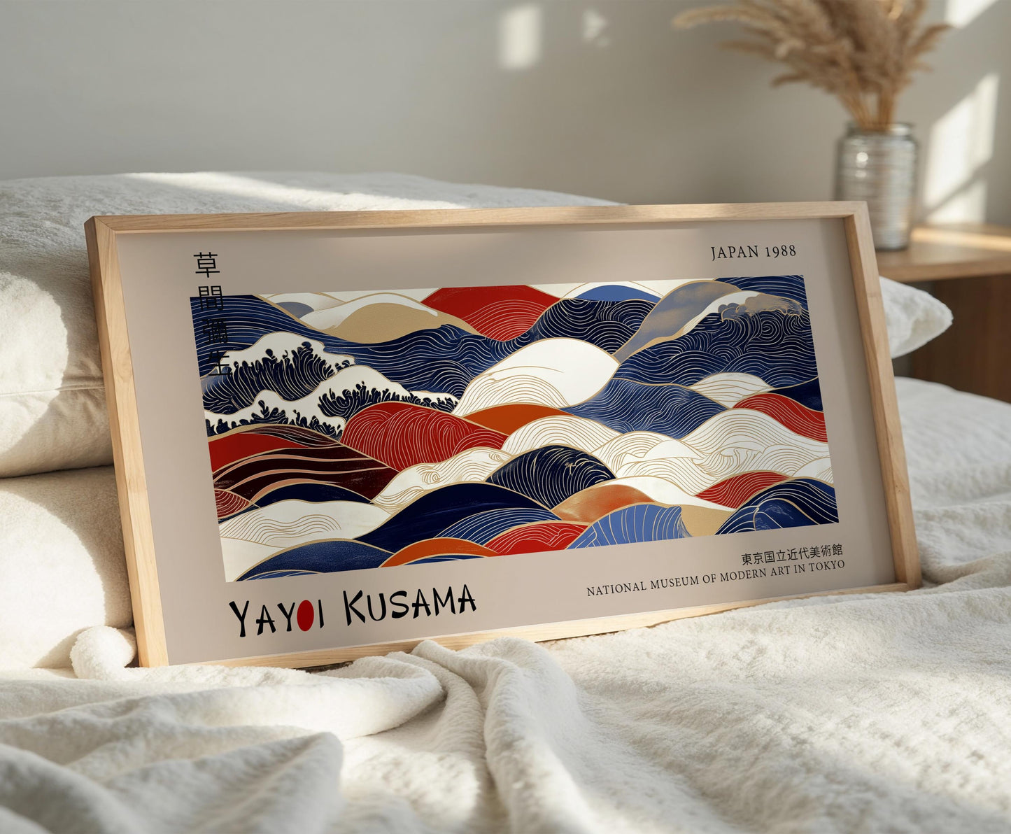 Yayoi Kusama Inspired Japanese Print: Abstract Ocean Waves