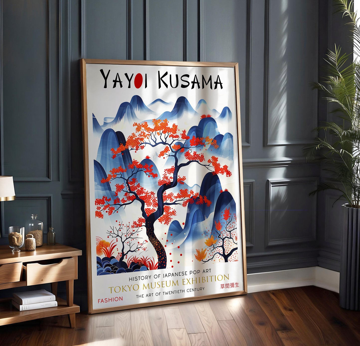 Yayoi Kusama Landscape Art Print: Tokyo Museum Exhibition