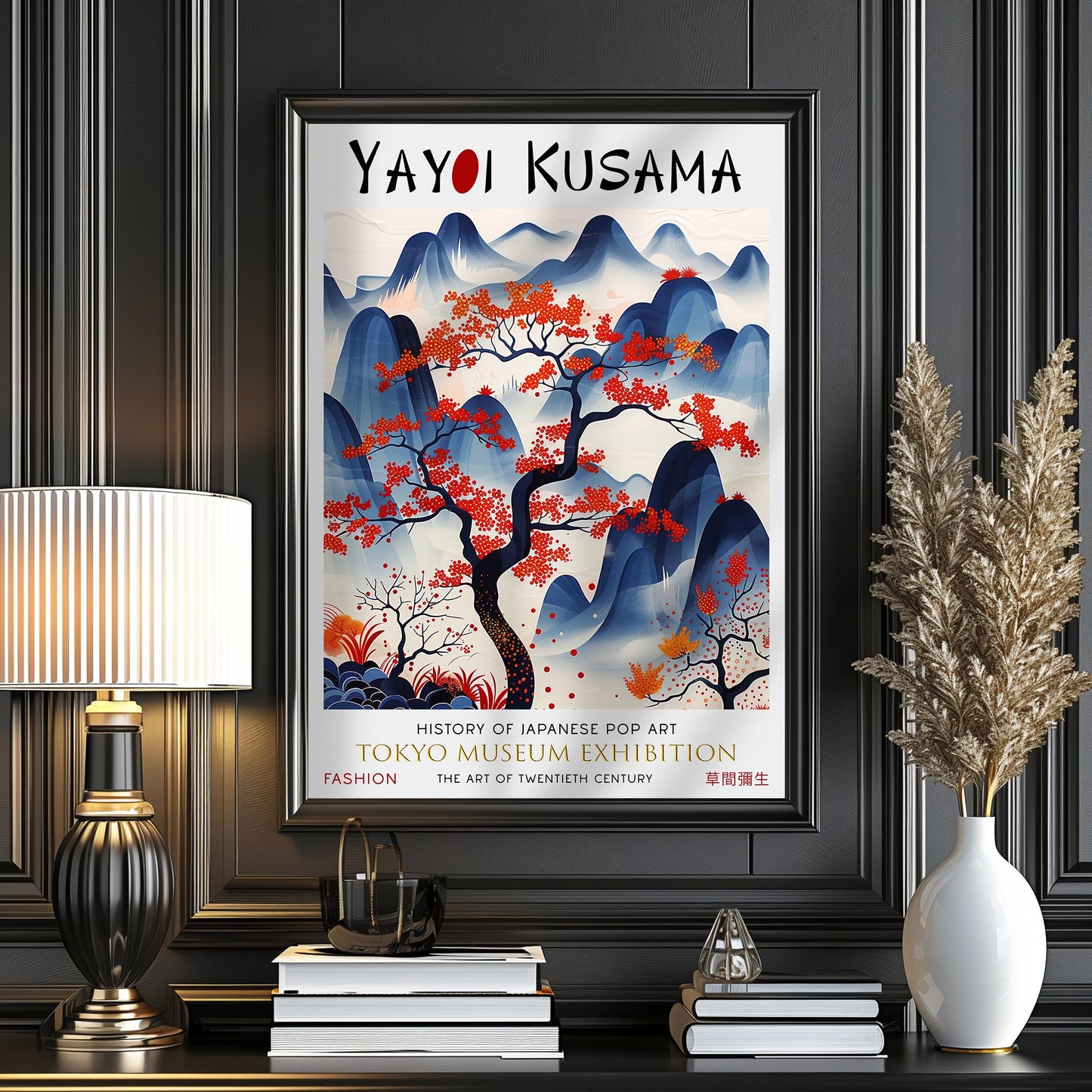 Yayoi Kusama Landscape Art Print: Tokyo Museum Exhibition