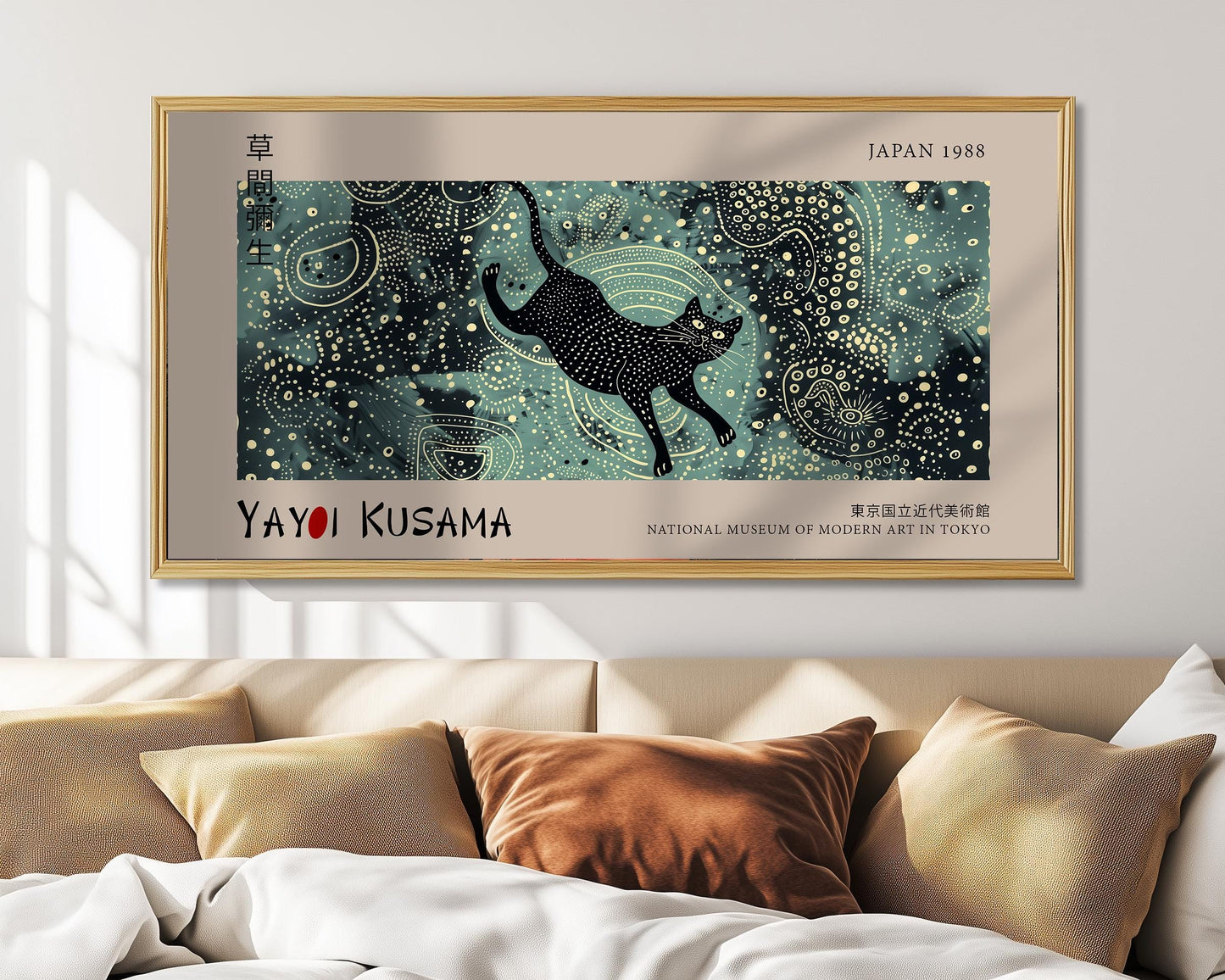 Yayoi Kusama Panoramic Print – Cosmic Night Poster – Japanese Black Cat