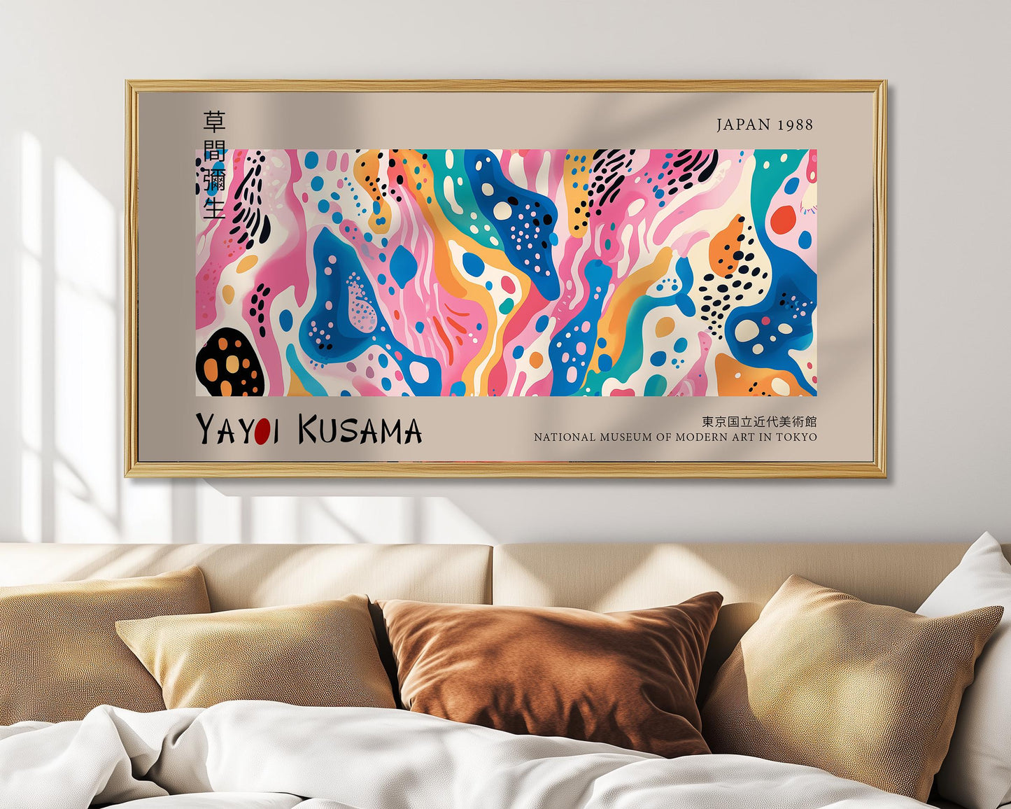 Yayoi Kusama Panoramic Art Print – Japanese Wall Art – Japanese Exhibition Poster