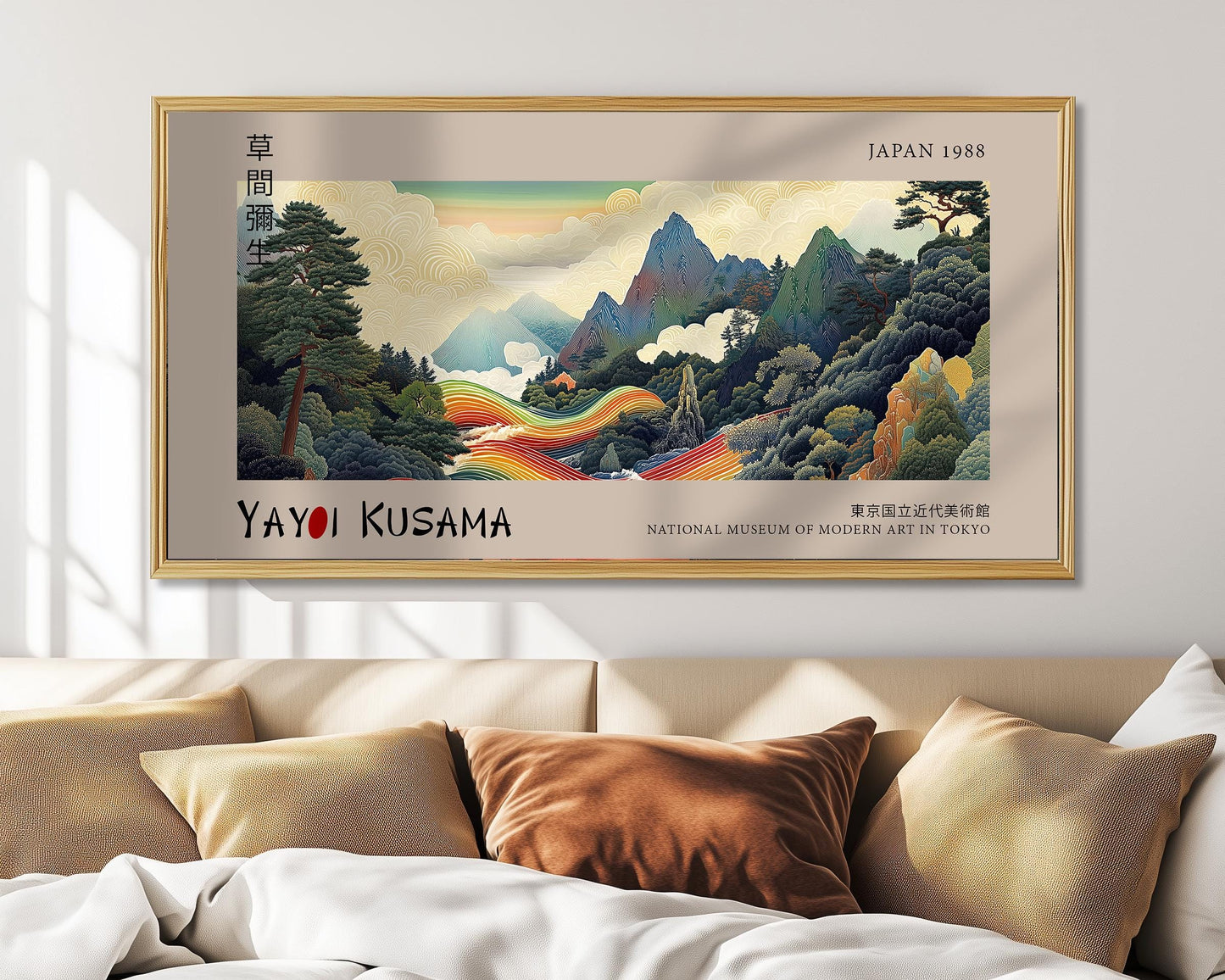 Yayoi Kusama Zen Forest Print: Japanese Landscape Art