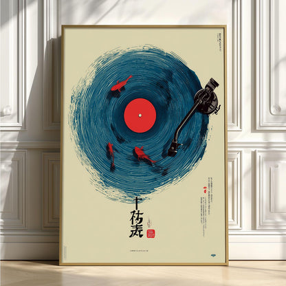 Japanese Vinyl Record Wall Art Print, Koi Fish Music Poster, Minimalist Blue Decor