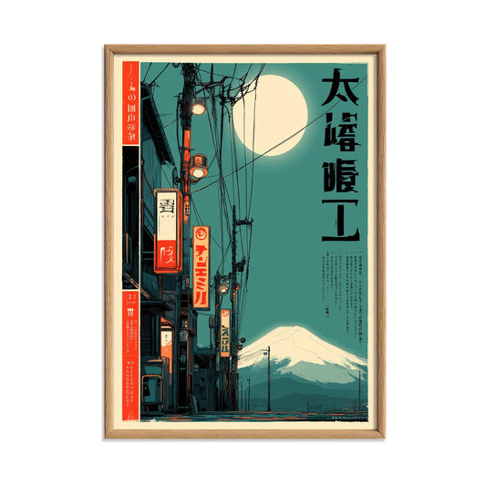 Tokyo Alley Poster | Mount Fuji Art Print, Japanese City Wall Art | Neon Night Decor