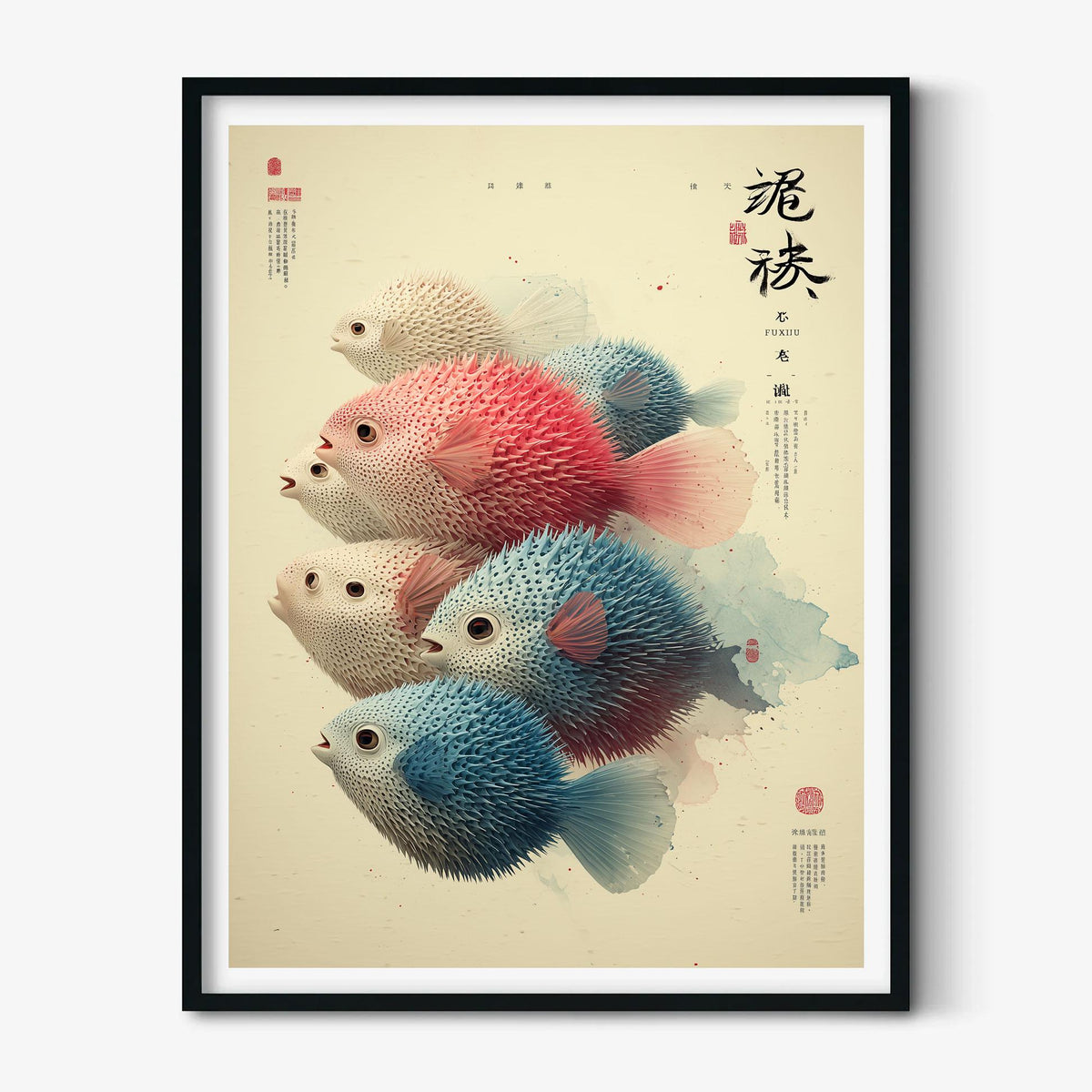 Pufferfish Wall Art | Japanese Fish Poster | Colourful Sea Life Print | Coastal Bathroom Decor