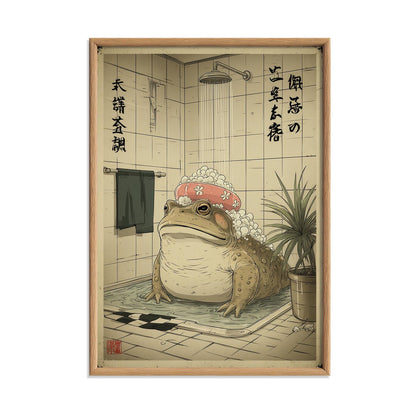 Frog Bathing Art Print | Whimsical Toad Shower Poster, Quirky Bathroom Decor