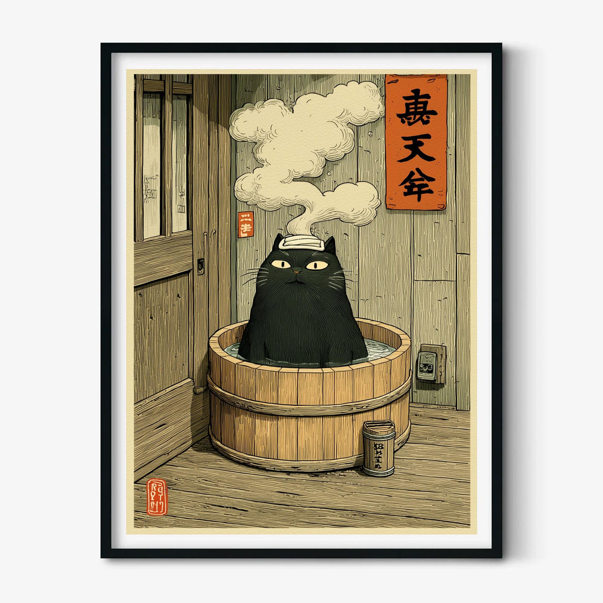 Black Cat Print, Japanese Bath Wall Art, Funny Cat Poster, Quirky Bathroom Decor
