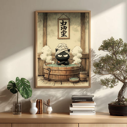 Black Cat Wall Art Print | Japanese Bath Poster | Funny Cat Art Print | Quirky Spa Decor