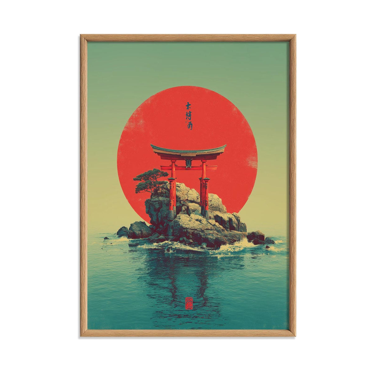 Torii Gate Poster, Japanese Wall Art, Island Print, Red Sun Decor