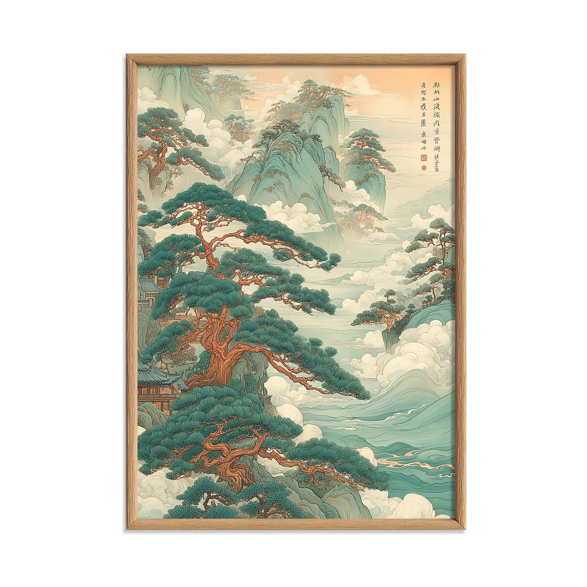 Chinese Landscape Print, Pine Tree Poster, Mountain Wall Art, Cloud Illustration