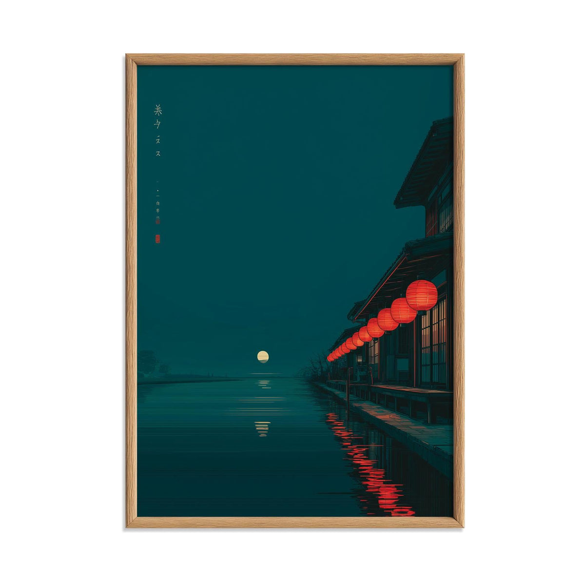 Japanese Lantern Wall Art Print, Ukiyo-e Night Canal, Teal Moon Decor