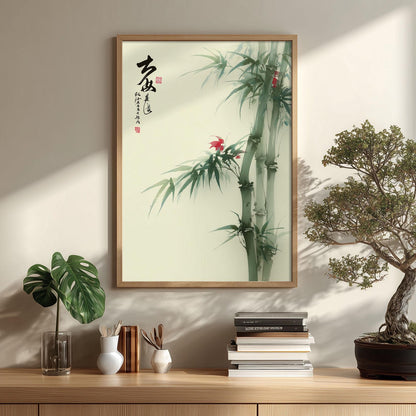 Japanese Bamboo Wall Art Print, Minimalist Ink Wash Poster, Botanical Zen Home Decor