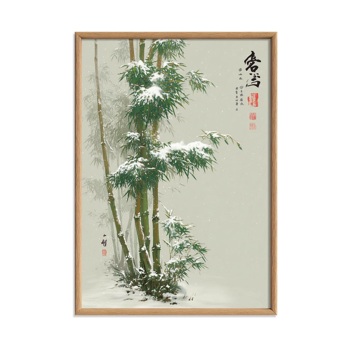 Snowy Bamboo Art Print, Japanese Winter Poster, Zen Botanical Wall Art, Minimalist Home Decor