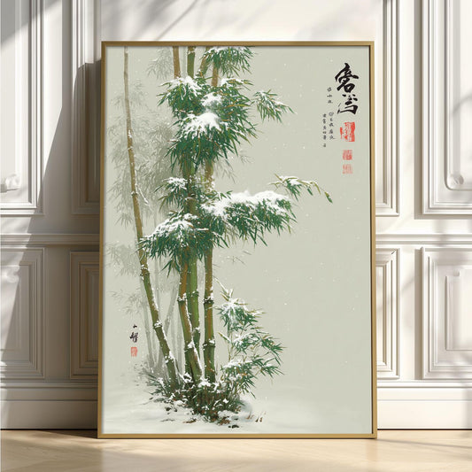 Snowy Bamboo Art Print, Japanese Winter Poster, Zen Botanical Wall Art, Minimalist Home Decor