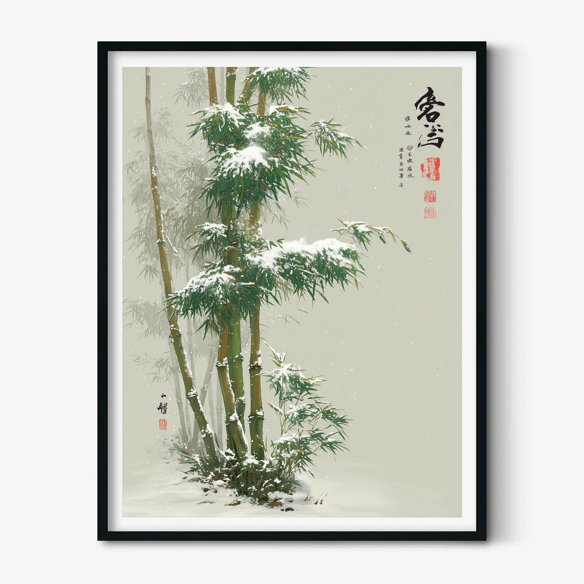 Snowy Bamboo Art Print, Japanese Winter Poster, Zen Botanical Wall Art, Minimalist Home Decor