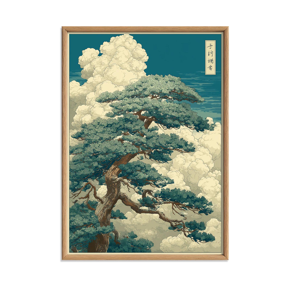 Japanese Pine Tree Poster | Woodblock Art Print | Cloud Landscape Wall Art | Zen Decor