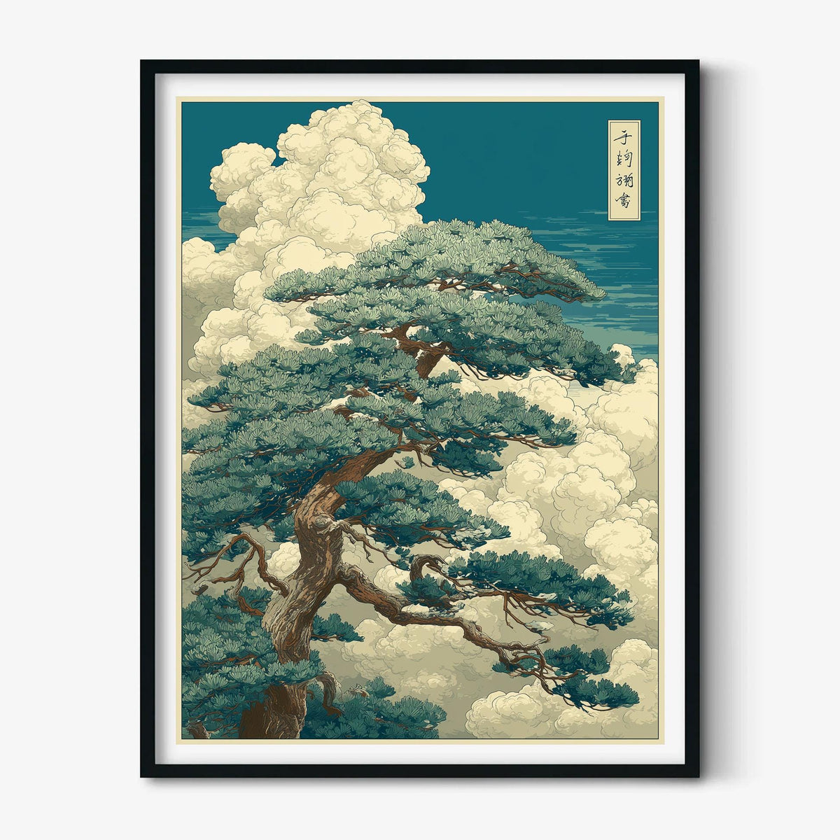 Japanese Pine Tree Poster | Woodblock Art Print | Cloud Landscape Wall Art | Zen Decor