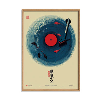Japanese Vinyl Record Poster | Koi Fish Art Print | Music Wall Art | Retro Decor