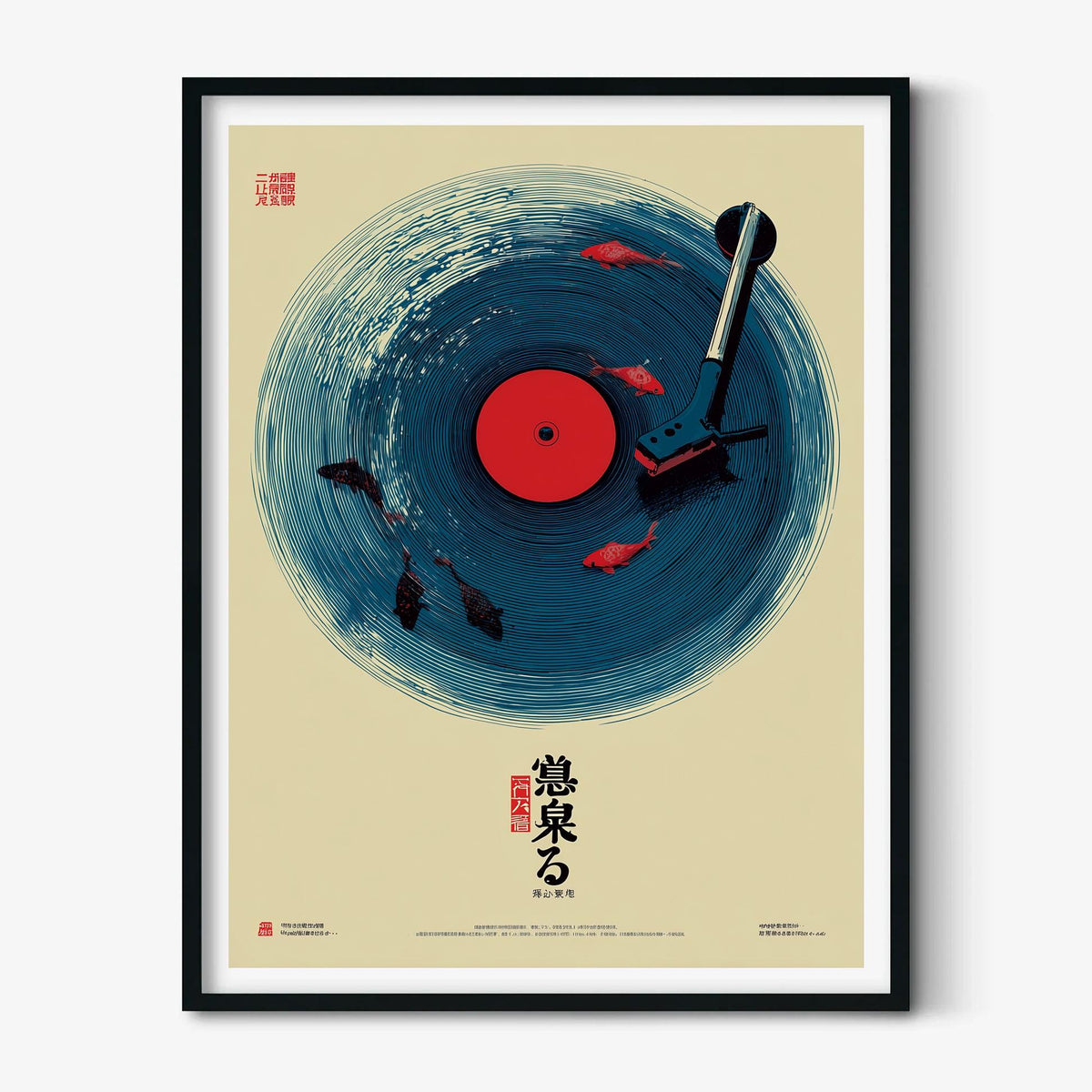 Japanese Vinyl Record Poster | Koi Fish Art Print | Music Wall Art | Retro Decor