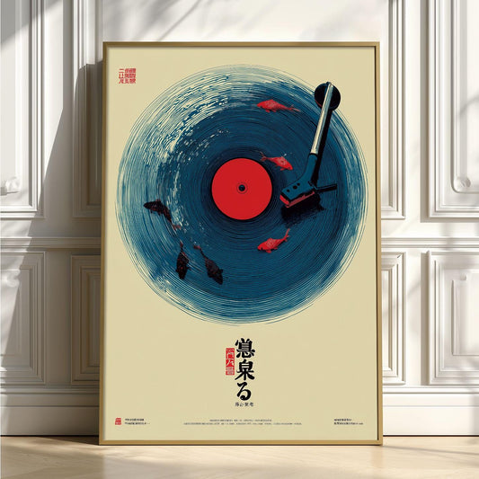 Japanese Vinyl Record Poster | Koi Fish Art Print | Music Wall Art | Retro Decor