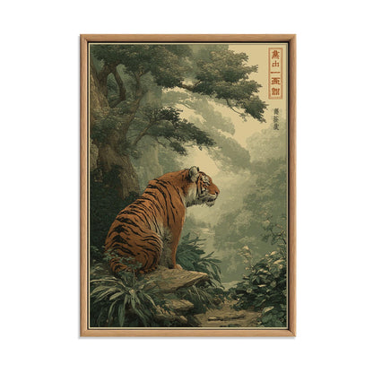 Vintage Japanese Tiger Poster, Jungle Print, Wildlife Wall Art