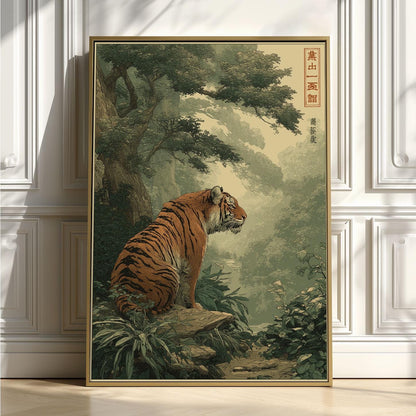 Vintage Japanese Tiger Poster, Jungle Print, Wildlife Wall Art