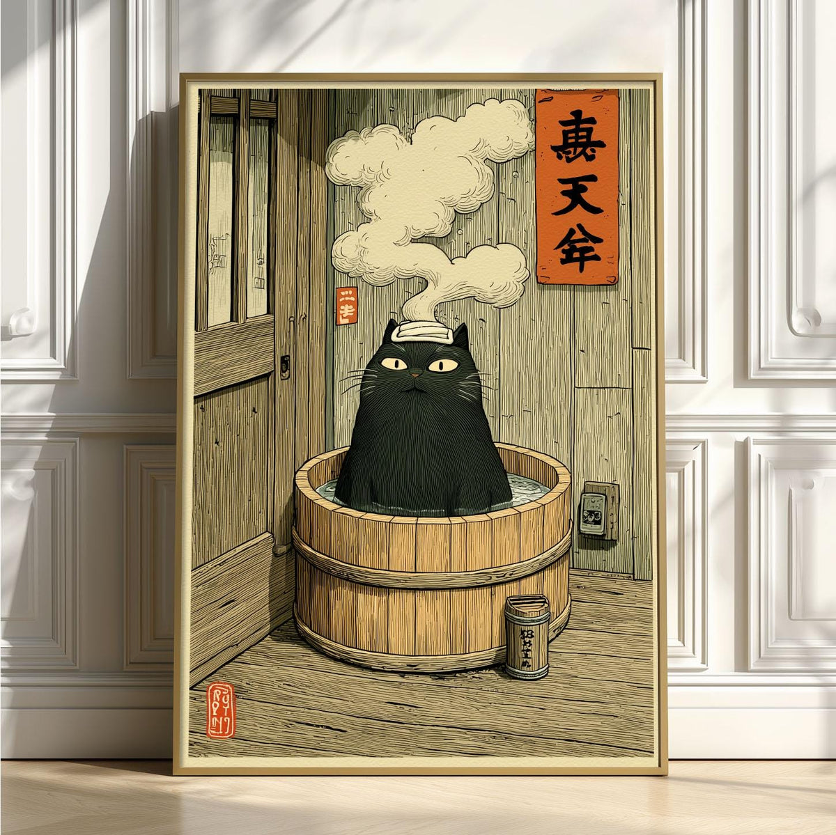 Black Cat Print, Japanese Bath Wall Art, Funny Cat Poster, Quirky Bathroom Decor