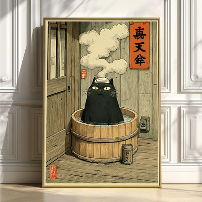 Black Cat Print, Japanese Bath Wall Art, Funny Cat Poster, Quirky Bathroom Decor