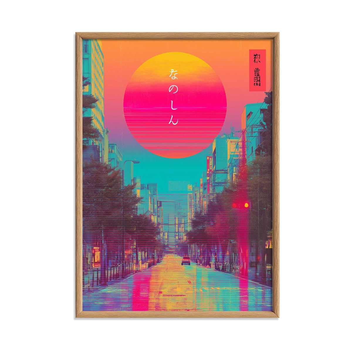 Retro Tokyo Poster Print, Neon Japan Wall Art, Futuristic Art Print, Cyberpunk City Decor