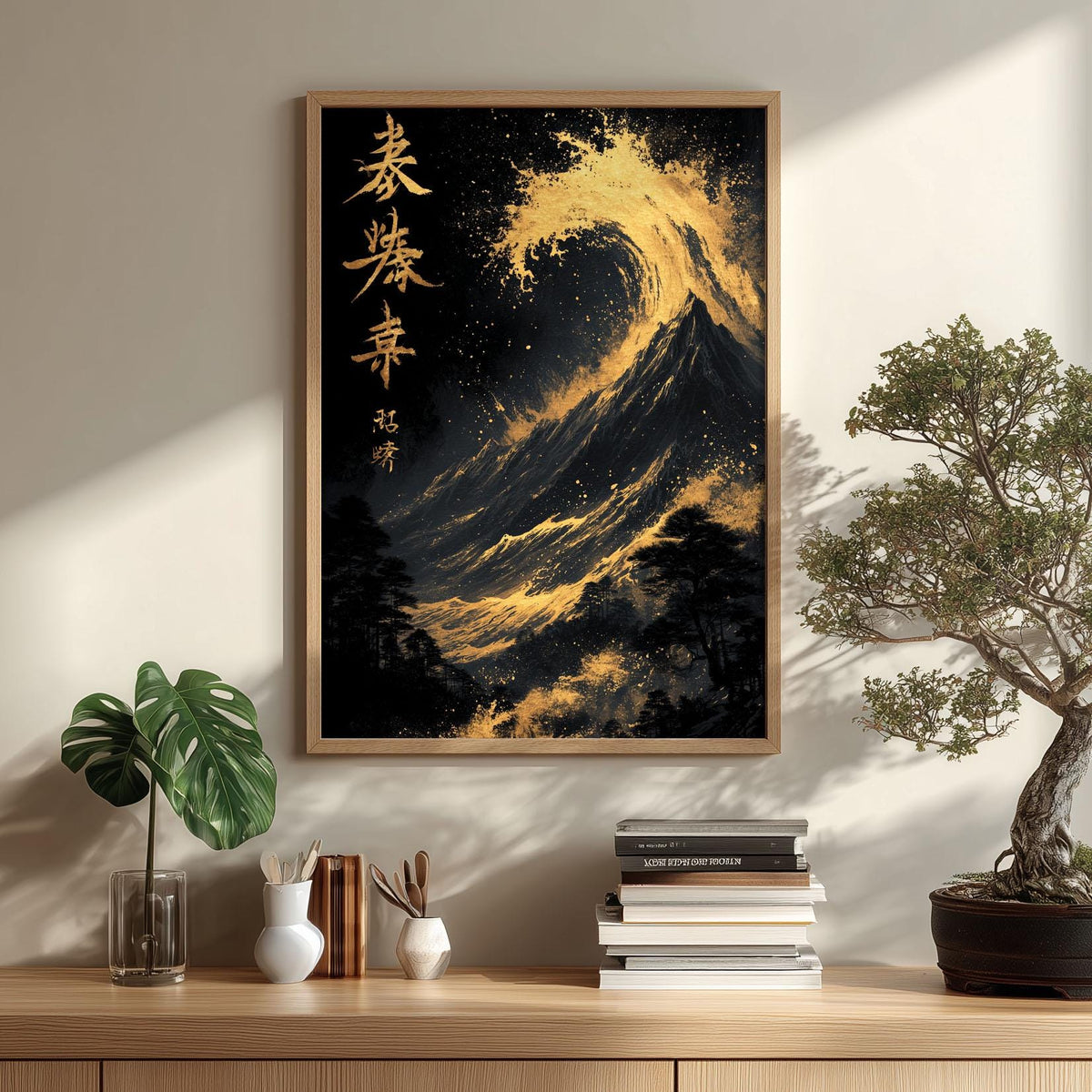 Gold Mountain Wave Print, Dramatic Chinese Calligraphy Wall Art, Black Gold Landscape Decor