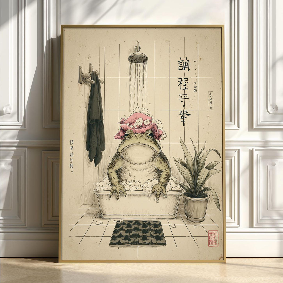 Bathing Frog Print, Whimsical Bathroom Wall Art, Frog Poster, Quirky Home Decor