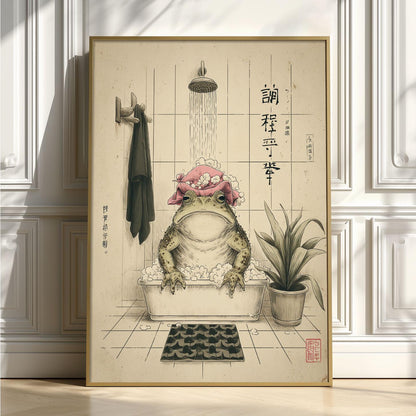 Bathing Frog Print, Whimsical Bathroom Wall Art, Frog Poster, Quirky Home Decor