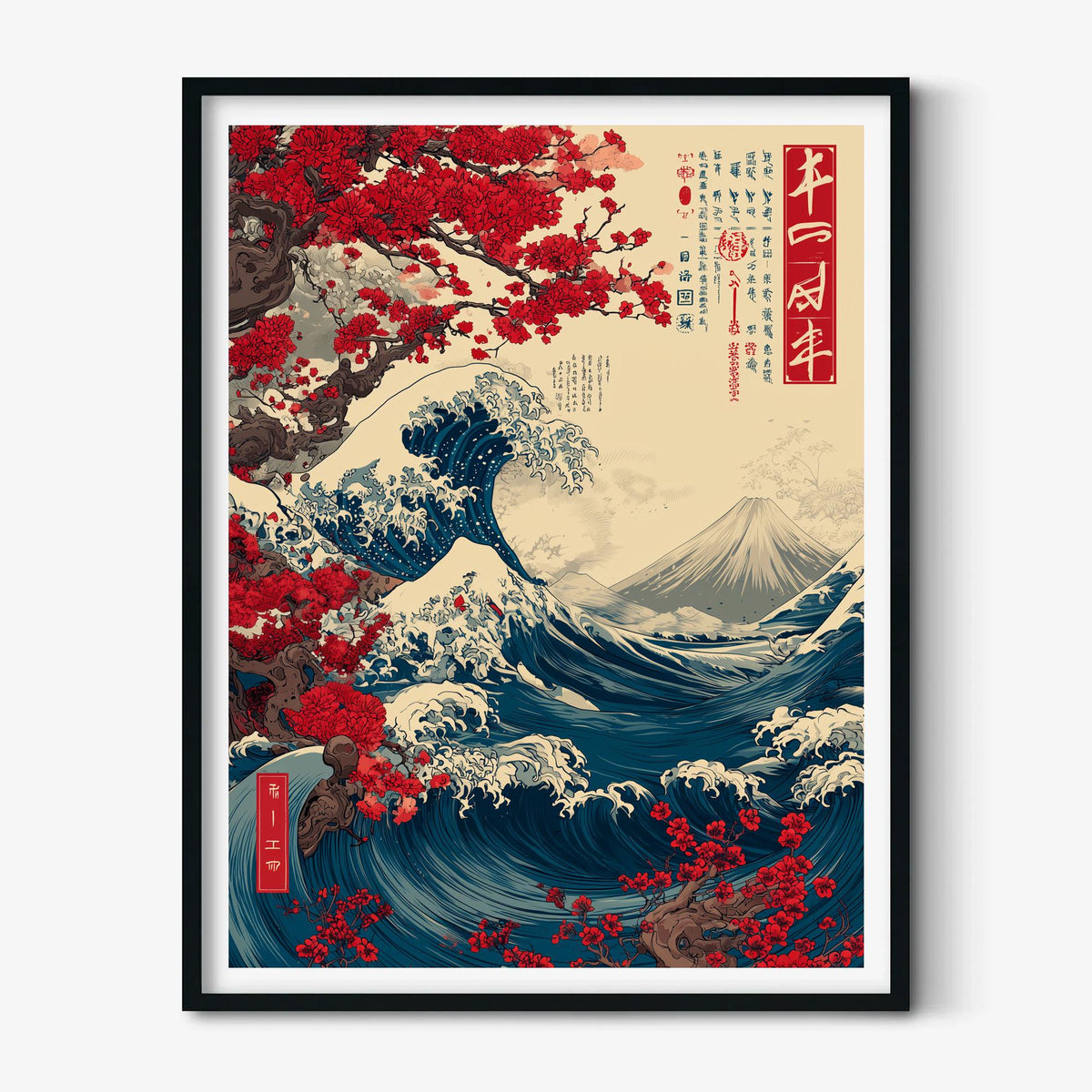 Japanese Wave Art Print - Hokusai Wall Decor - Cherry Blossom & Fuji poster