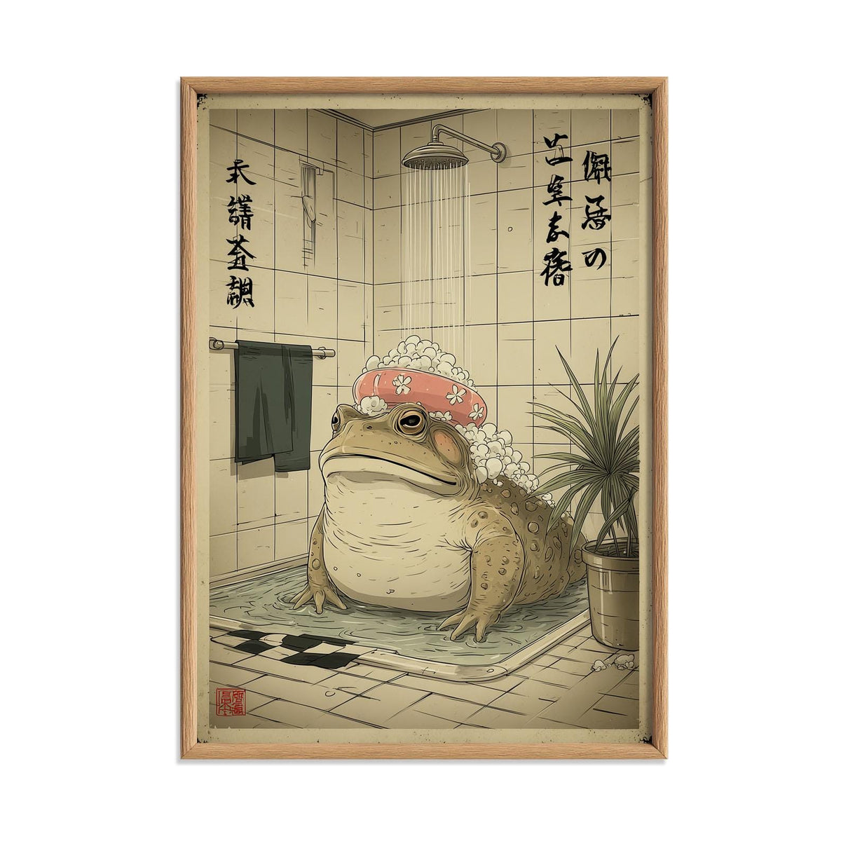 Frog in Shower Art Print - quirky bathroom wall decor, Japanese style illustration