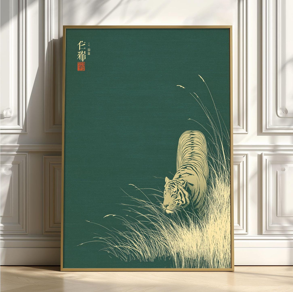 Tiger art print, Japanese style wall art, emerald green, minimalist wildlife poster, unframed