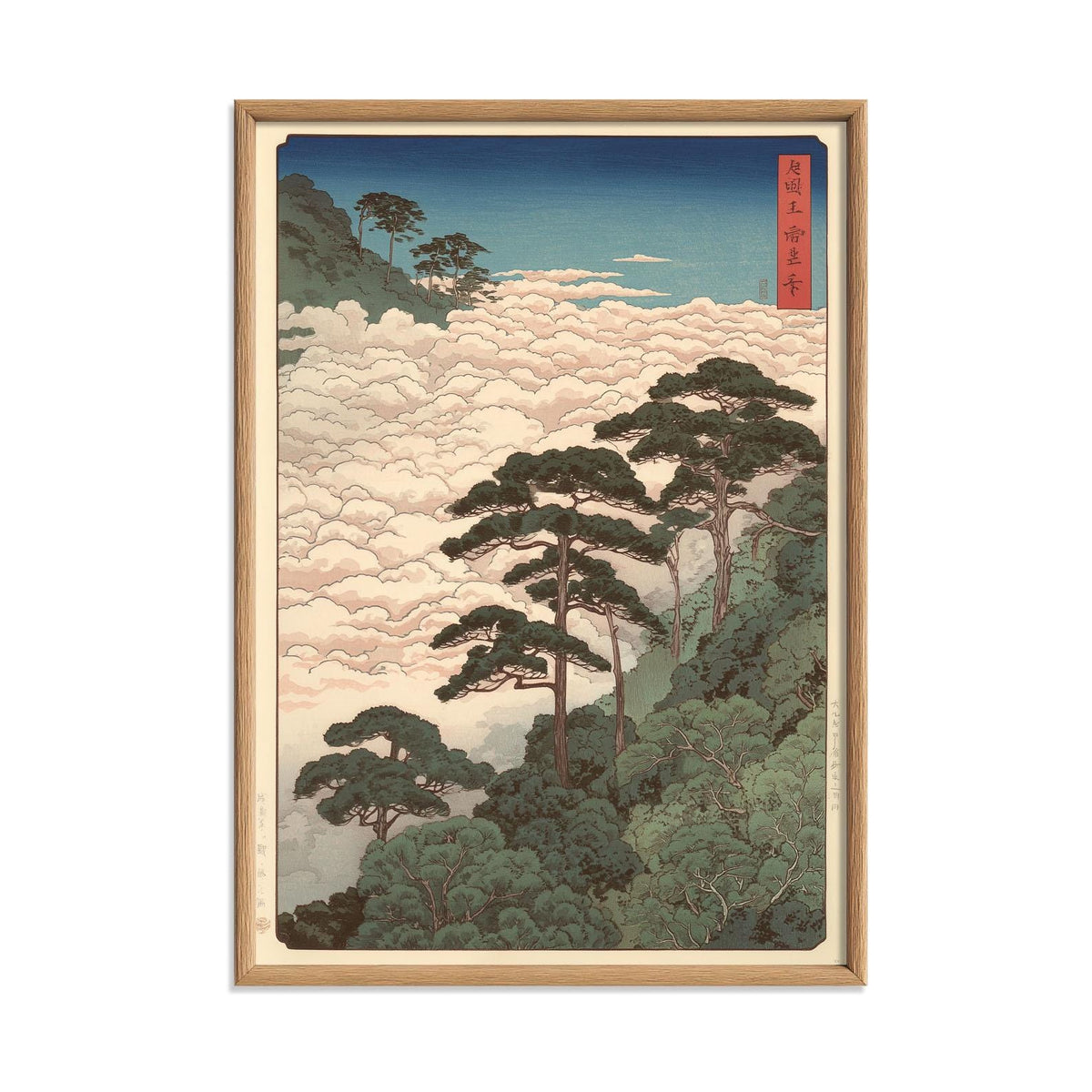 Japanese Pine Forest Woodblock Print, Ukiyo-e Style Cloudscape Wall Art