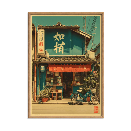 Japanese Ramen Shop Poster, Vintage Travel Print, Kyoto Street Wall Art