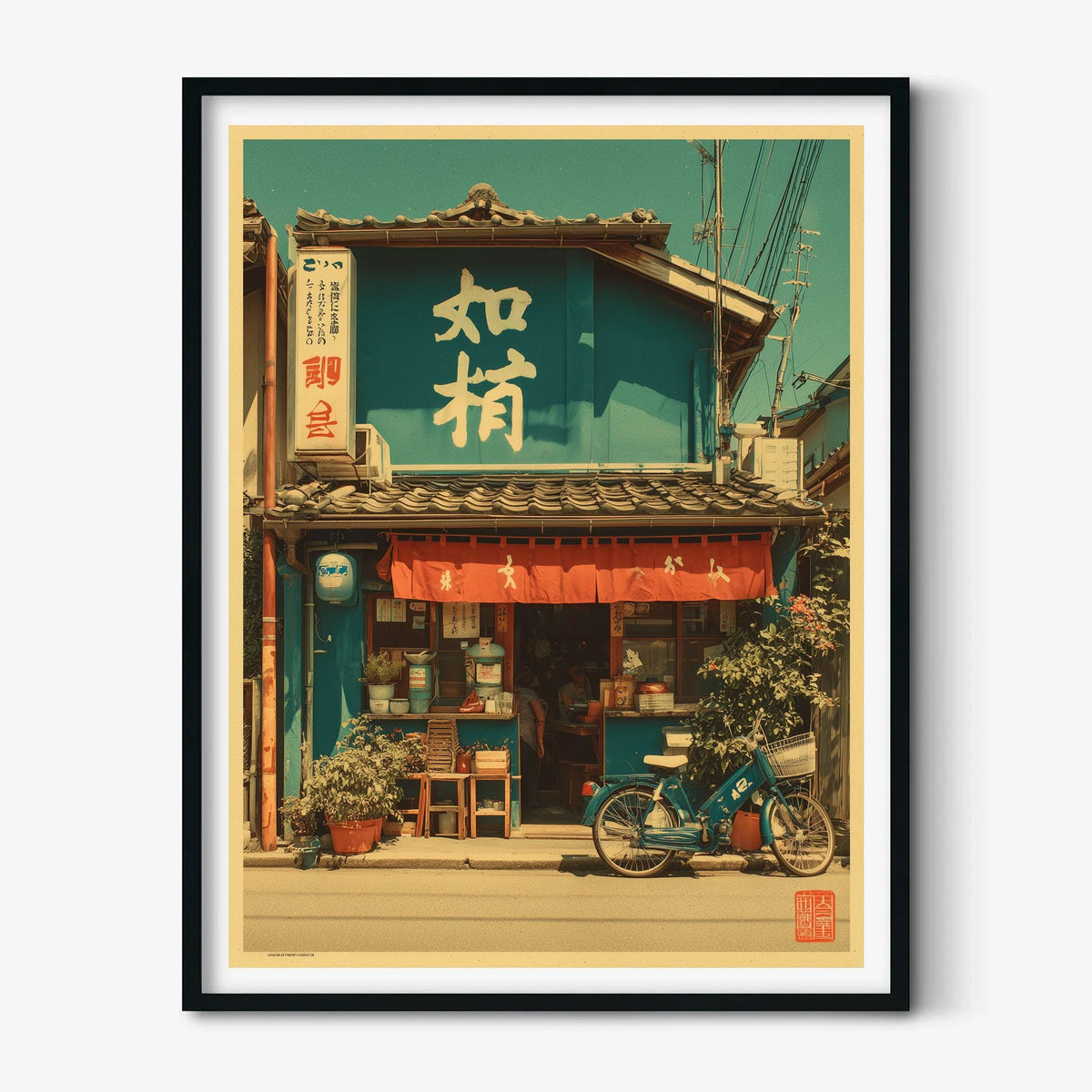 Japanese Ramen Shop Poster, Vintage Travel Print, Kyoto Street Wall Art