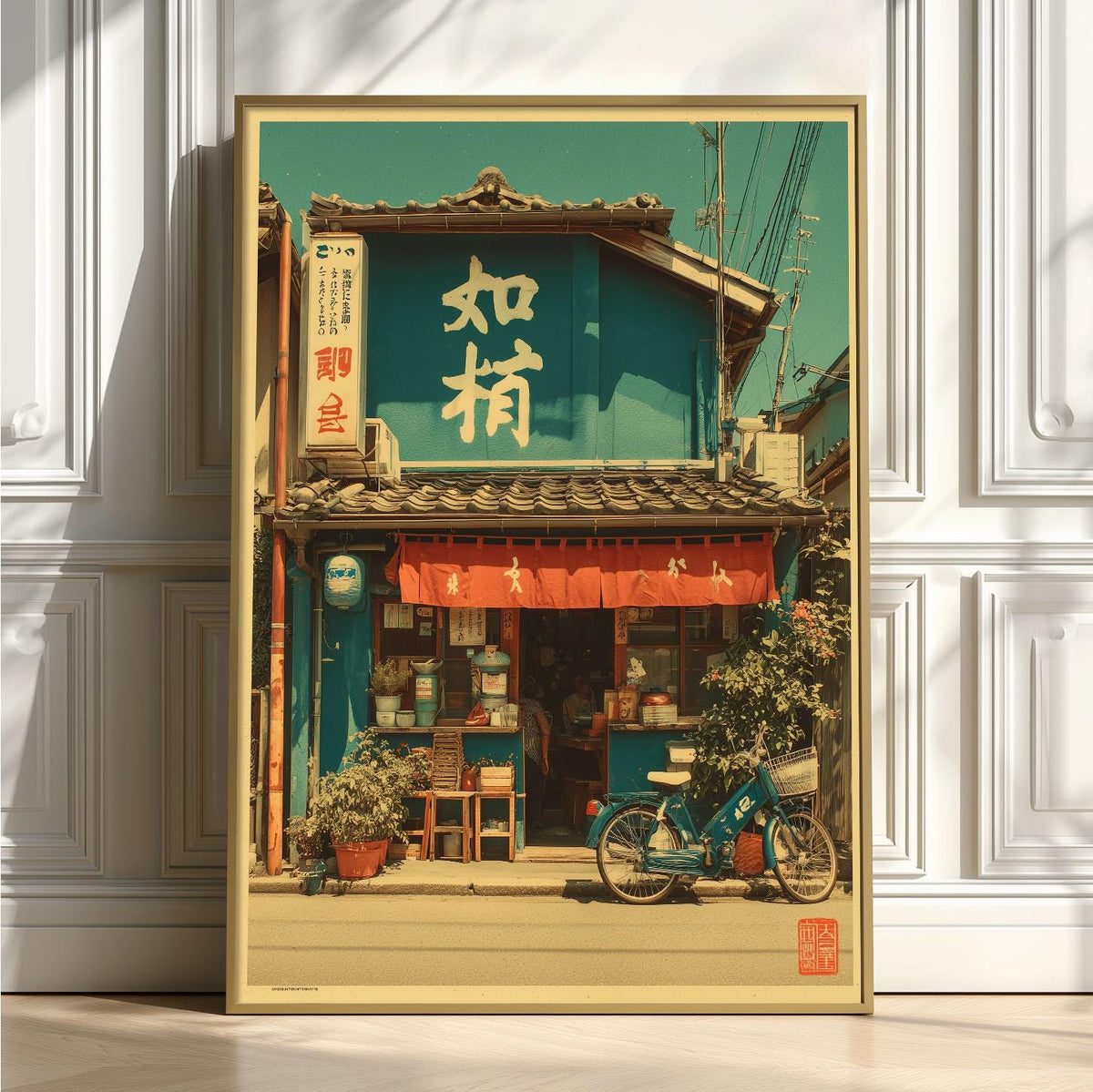 Japanese Ramen Shop Poster, Vintage Travel Print, Kyoto Street Wall Art