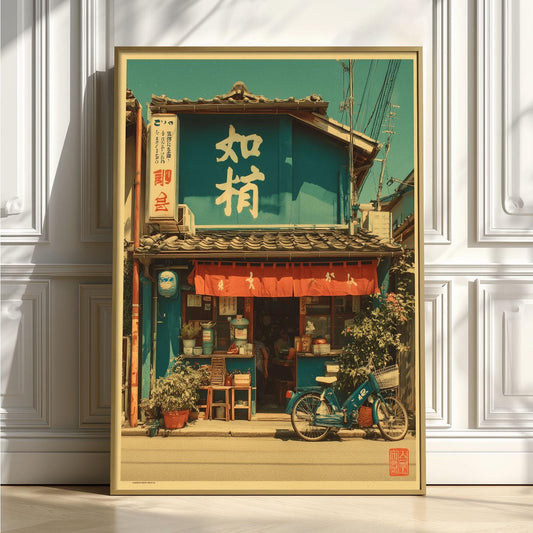 Japanese Ramen Shop Poster, Vintage Travel Print, Kyoto Street Wall Art