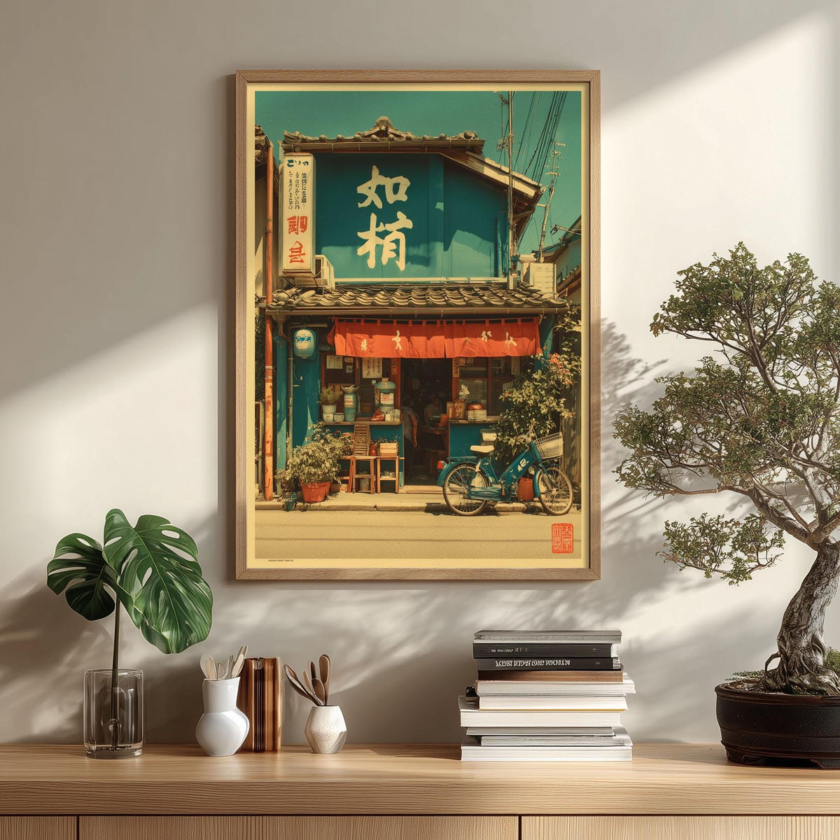 Japanese Ramen Shop Poster, Vintage Travel Print, Kyoto Street Wall Art