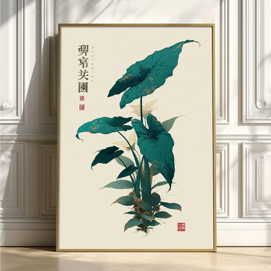 Tropical Leaf Wall Art, Botanical Poster Print, Japanese Plant Picture, Green Bedroom Decor