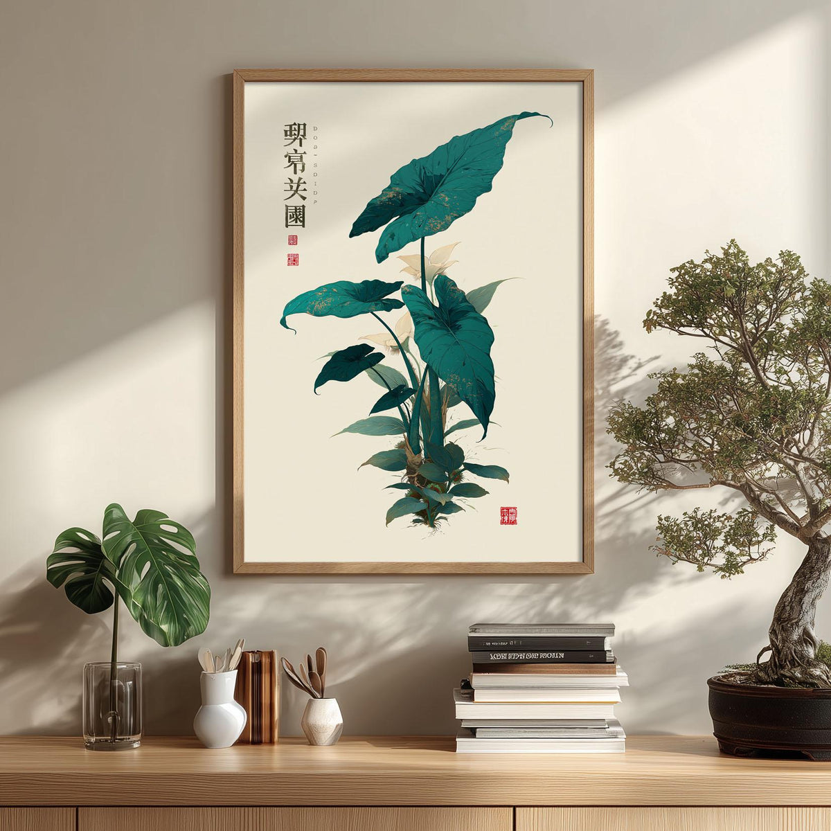 Tropical Leaf Wall Art, Botanical Poster Print, Japanese Plant Picture, Green Bedroom Decor